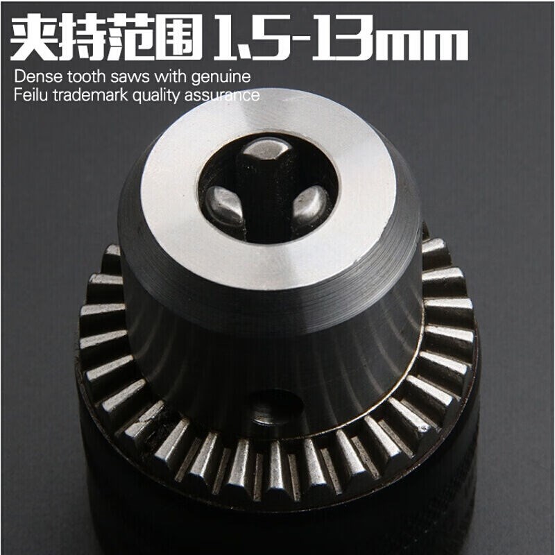 冲击钻转换手电钻钻夹头圆y柄连接杆电锤转换电钻夹头长悦配