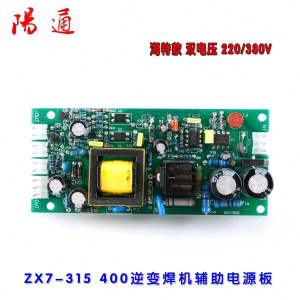 海特款 ZX7315/400双电压开关辅助电源板24V转换开关电源板维修件