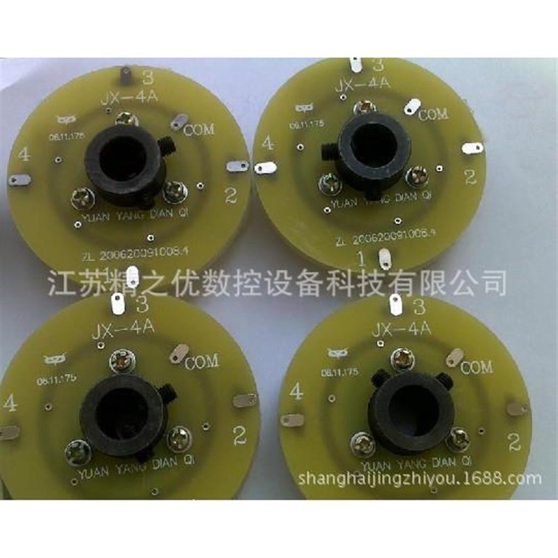 精诚数控电动刀架发信盘发讯盘编码器 JX-4 JX-4A JX-4W J.X-4BW