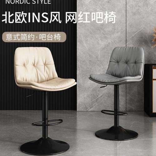 北欧吧台椅家用现代简约靠背轻奢酒吧椅子升降旋转收银高脚吧凳子
