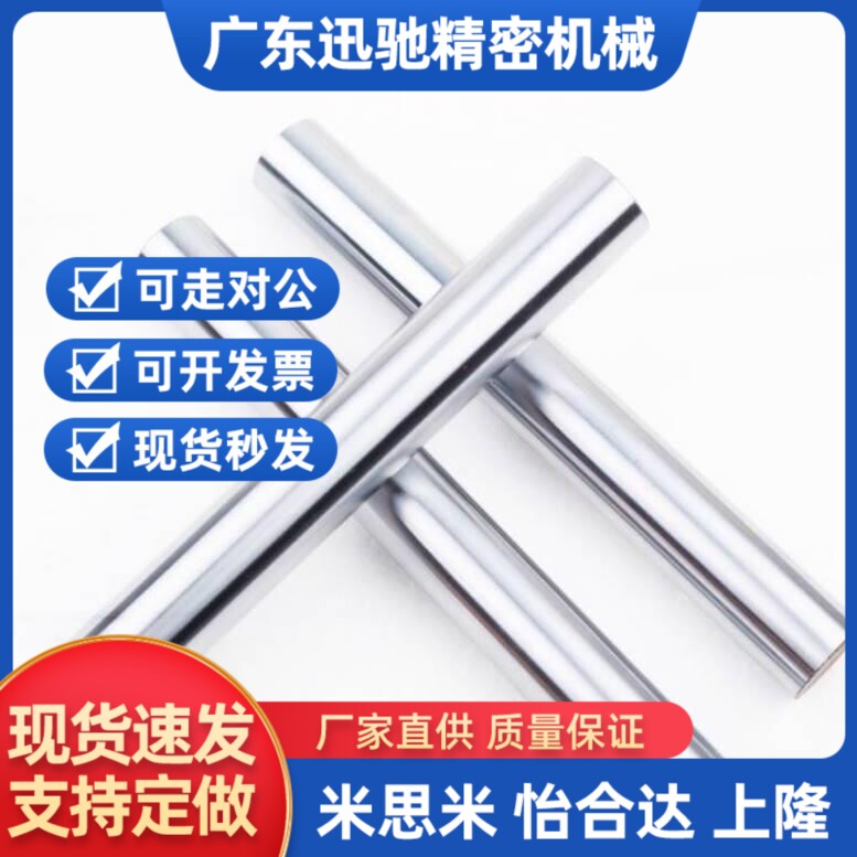 替代经济型导向轴E-PSFlJ PSFJW PSFJZ6 8 10 12 13 16 20 25 30