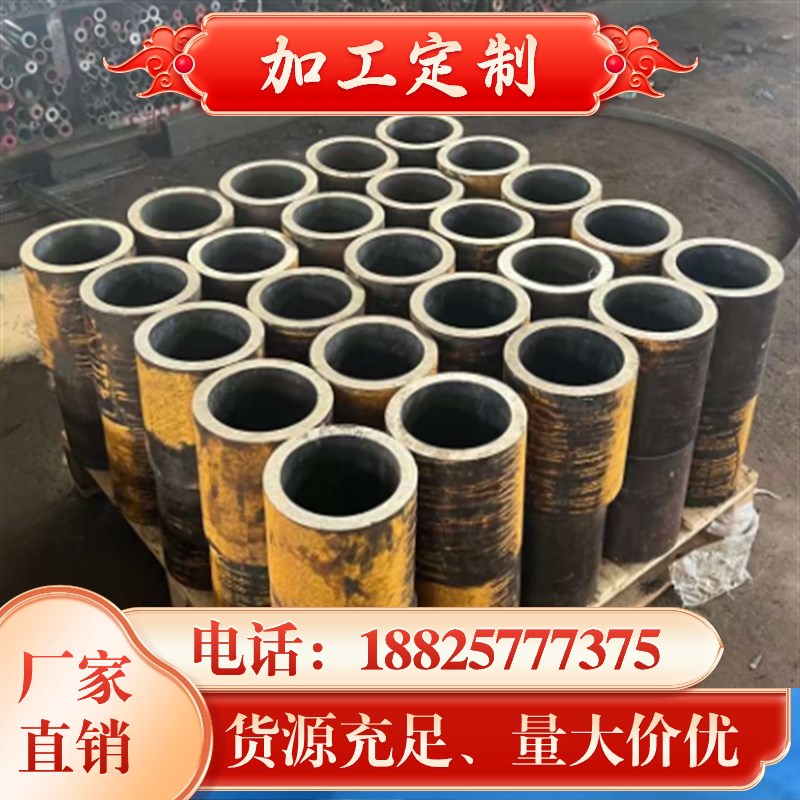 合金结构钢SCM420H 18CrMo4H 22DCrMoH 20CrMo5 光圆钢棒材管料