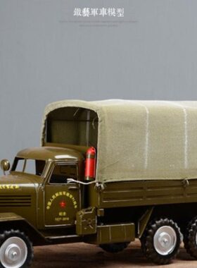 铁艺怀旧军车模型带篷布个性复古时尚家居摆件创意酒柜装饰品摆设