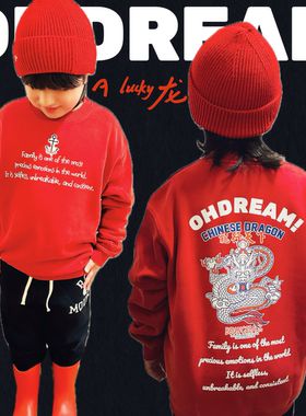OHDREAM毛暴暴马卡龙2024龙年限定有腔调红色儿童卫衣亲子卫衣