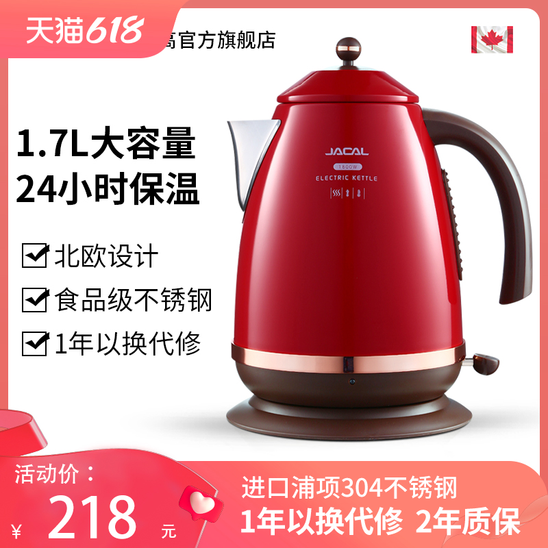 积高GL-E11iA保温电热水壶自动恒温烧水壶不锈钢家用电水壶开水壶