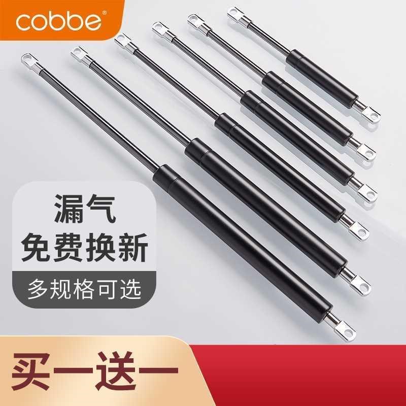 液压撑杆支撑杆气弹簧p上翻门气压汽车后备箱气撑床用液压杆床支