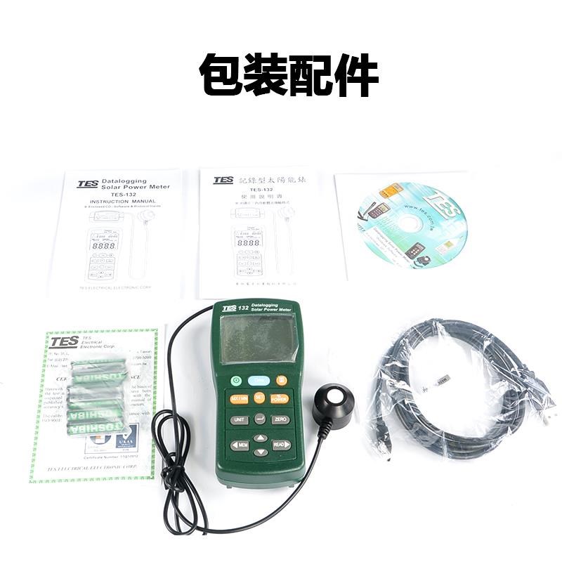 台湾泰仕TES1333R/1333/1B32太阳能辐照度测试仪高精度光功率计