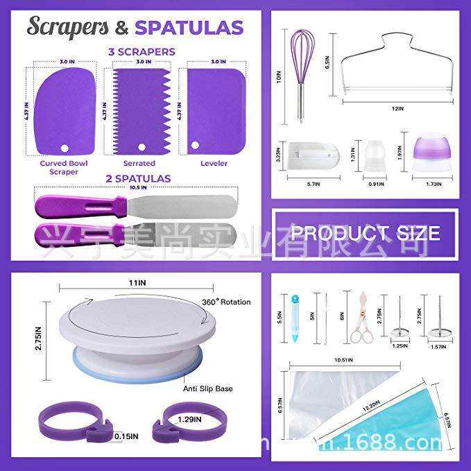 烘焙工具转台137件套 蛋糕裱花嘴转盘烘焙套装Cake turntable