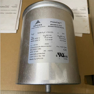 MKD440-D-25.0 EPCOS无功补偿电容器 B32304A4252A040