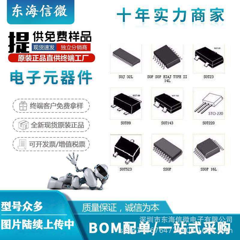 SMAJ36CA丝印YP贴片TVS双向瞬变抑制二极管SMA/DO-214AC