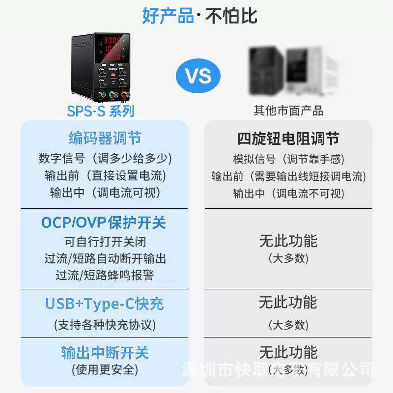 高精度直流稳压电源SPS605S维修供电60V5A可调电源LED灯具测试