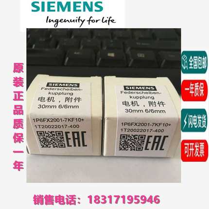 6FX2001-3CC50/5QS12/2EC50/2GB02/2QB02/2QF00/2EF/2FF/2CF/00