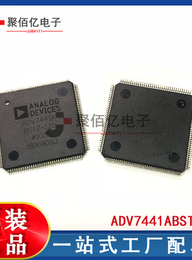 ADV7441ABSTZ-170 ADV7441 集成电路IC QFP144 视频解码器IC 原装