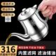 滤网油壶316不锈钢家用防漏安士酒壶油瓶调味瓶罐厨房油罐带过滤