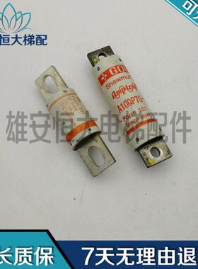 电梯专用快熔器 A50QS75-4Y 熔断器 A70Q90-4 保险丝A100P70-4