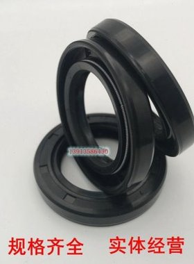 骨架油封TC 570*580*600*620*630*640*650*670*680*684*20*22*25