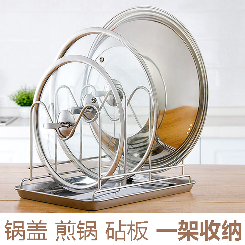 锅盖架坐式d304不锈钢厨房多功能放锅盖架子菜板案板收纳置物架