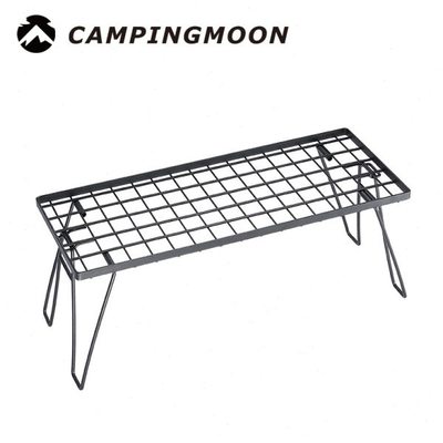 柯曼折叠铁网桌T-229野营置物架BC露营装备黑化户外露营窄多用桌