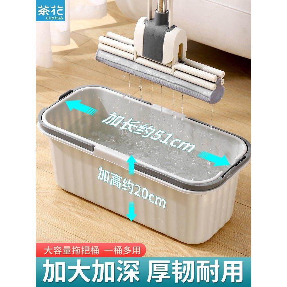茶花家用新平海绵拖把单桶拖把桶拖把桶拖把桶拖把桶长方形洗涤拖