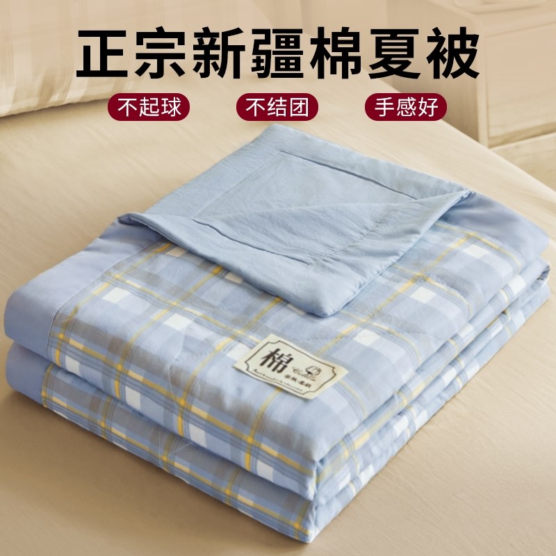 夏凉被芯空调被午睡被子可水洗薄款被I子夏季学生宿舍单双人夏被