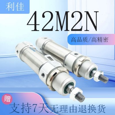 CAMOZZI康茂胜气缸42M2N063/0050/0080/0100/0125/0150/0160/0200