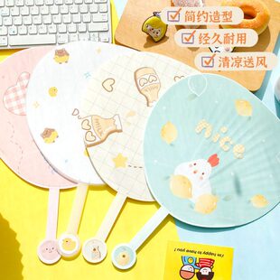 儿童扇子夏天大号卡通扇塑料扇学生可爱手摇扇随身便携夏季大蒲扇