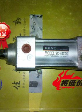 高品质亚德客标准气缸/东特气动 SC100*700