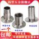 内丝宝塔接头卡盘卡箍皮管接头 304不锈钢快装 外丝快装 螺纹牙快卡