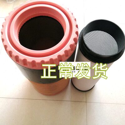 适配强鹿迪尔8500克拉斯青储8400收割机空滤PU3560空气滤芯滤清器