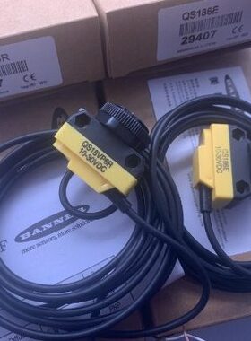 QS186E+QS18VP6R( PNP 对射）