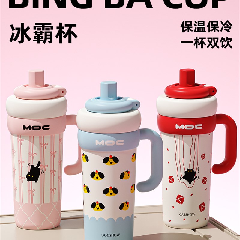 希乐陶瓷内胆保温杯女生q2025新款冰霸杯大容量水杯巨无霸吨吨吸