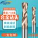 PQT硬质钨钢涂层钻头直柄合金钻整体58度麻花钻高强度5 150长