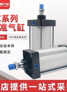 气动小型大推力标SC160*25/50/75/100/125150175200250300400500S