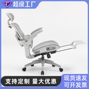 安吉人体工学椅电脑椅子久坐办公椅可躺两用办公室转椅子电竞椅子