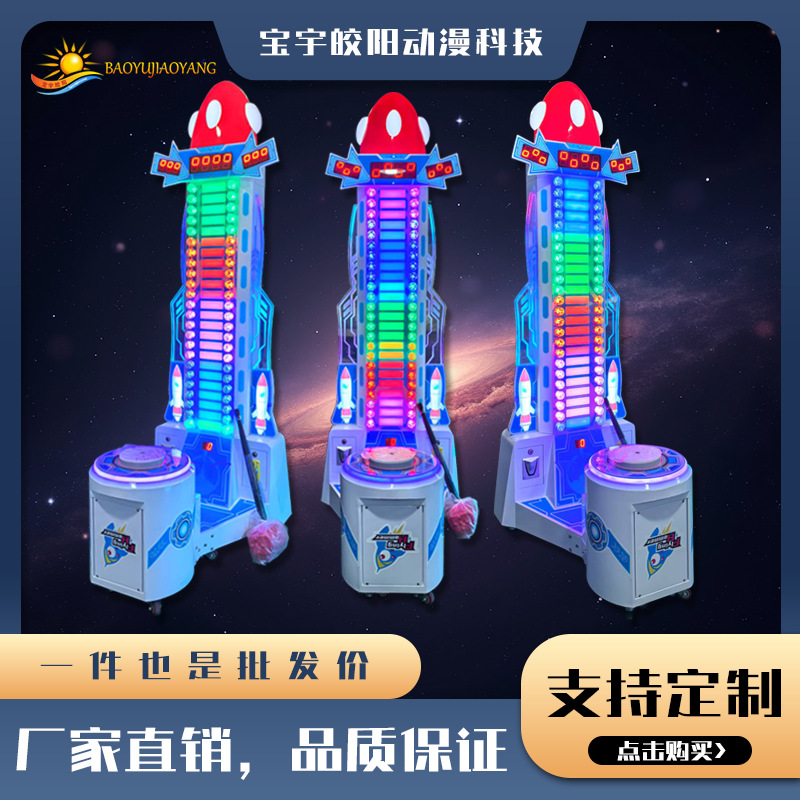 电玩城拳击测力投币游戏机大力士测力器龙拳出口电玩设备彩票机