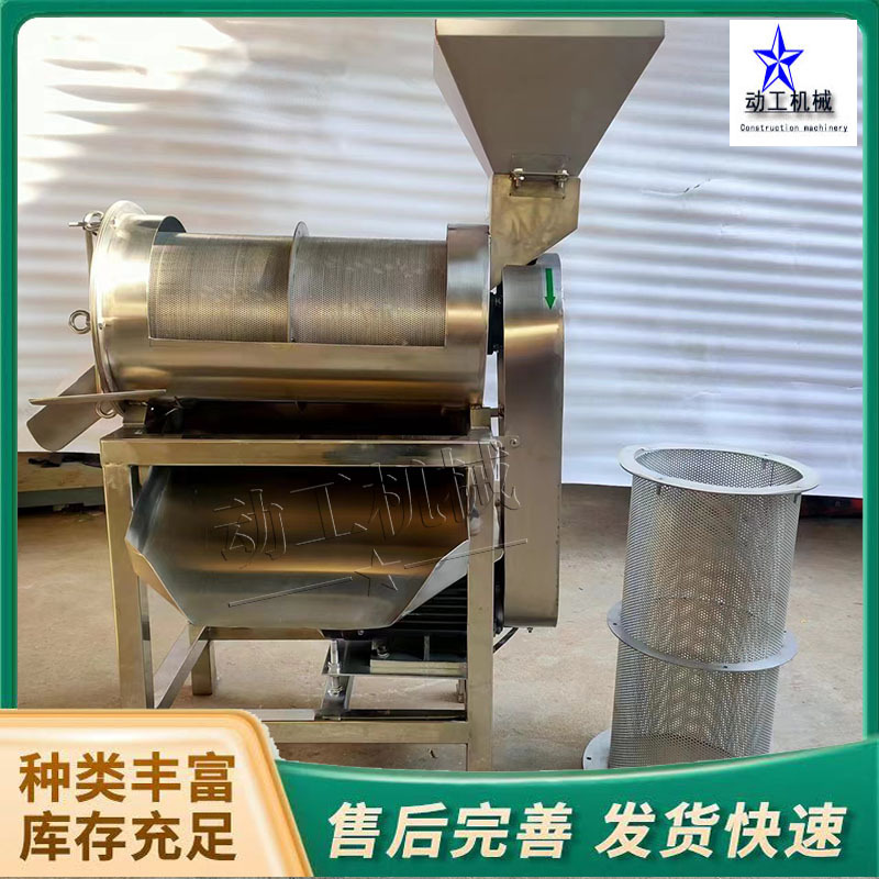 红枣去核去皮制浆机 商用李子去核打泥机 工业红豆沙绿豆沙打浆机