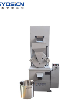 垚鑫科技 YX-DM200圆盘粉碎机 磨样仪 盘式粉碎机 破碎机