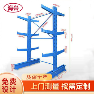 厂家悬臂式货架 重型管材货架板材卷材货架悬臂式仓储货架