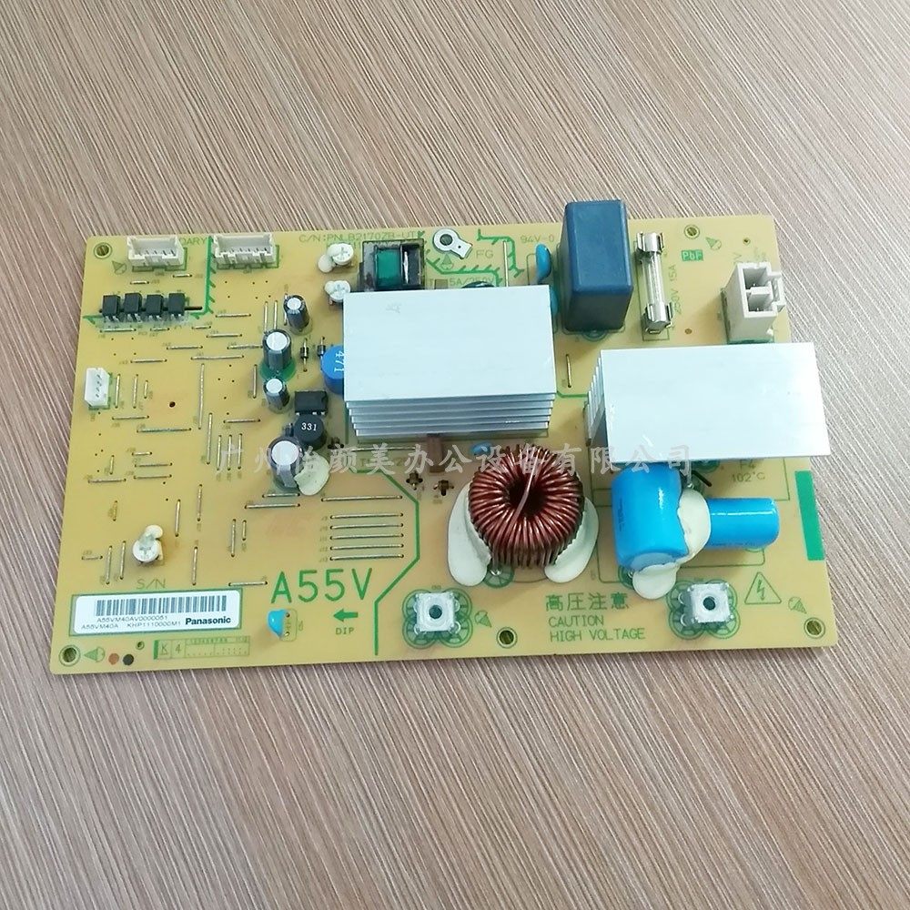 柯尼卡美能达458 558 658 654e C754e C554定影IH板 加热板电路板,厨房电器,其它厨房家电配件,淘宝优惠券,粉丝福利购,淘宝优惠卷