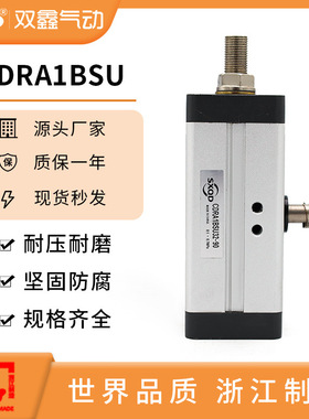 CDRA1BSU摆动气缸系列32/50/63/80/100-90/180规格齐全