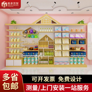 特色店便利店母婴店货架 钢木造型奶粉尿布卖场货架展示架厂