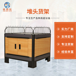 超市货架 促销台 展示架江苏常熟礼盒堆头货架处理甩货花车
