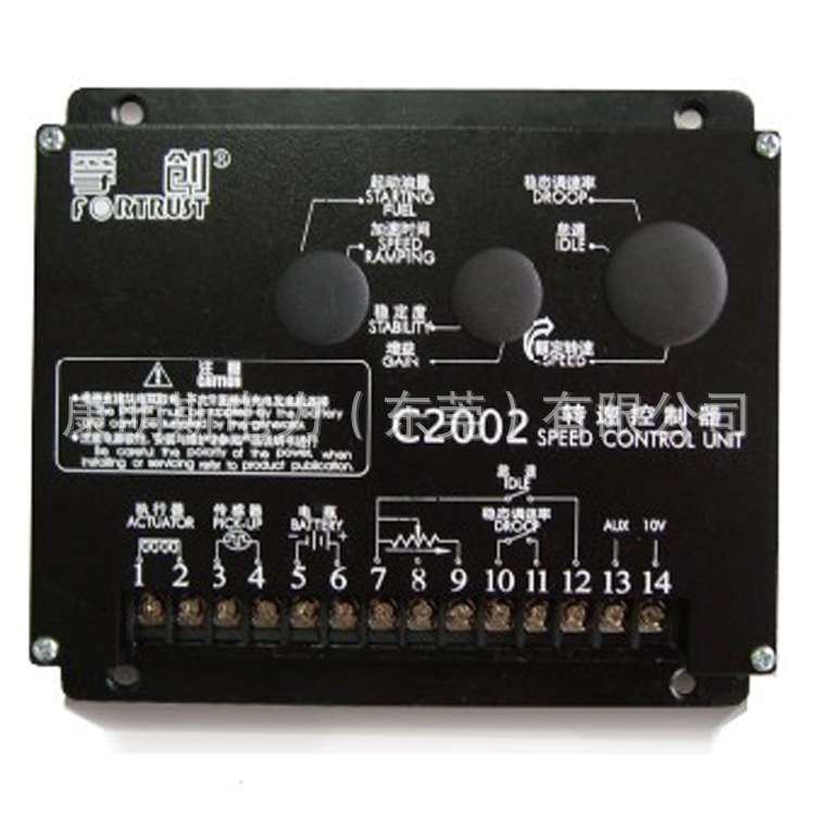 孚创转速控制器C2002  发电机调速板C2002