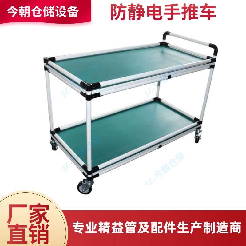 精益管周转车工作台线棒手推车置物架物料架子流水线车间拣货车