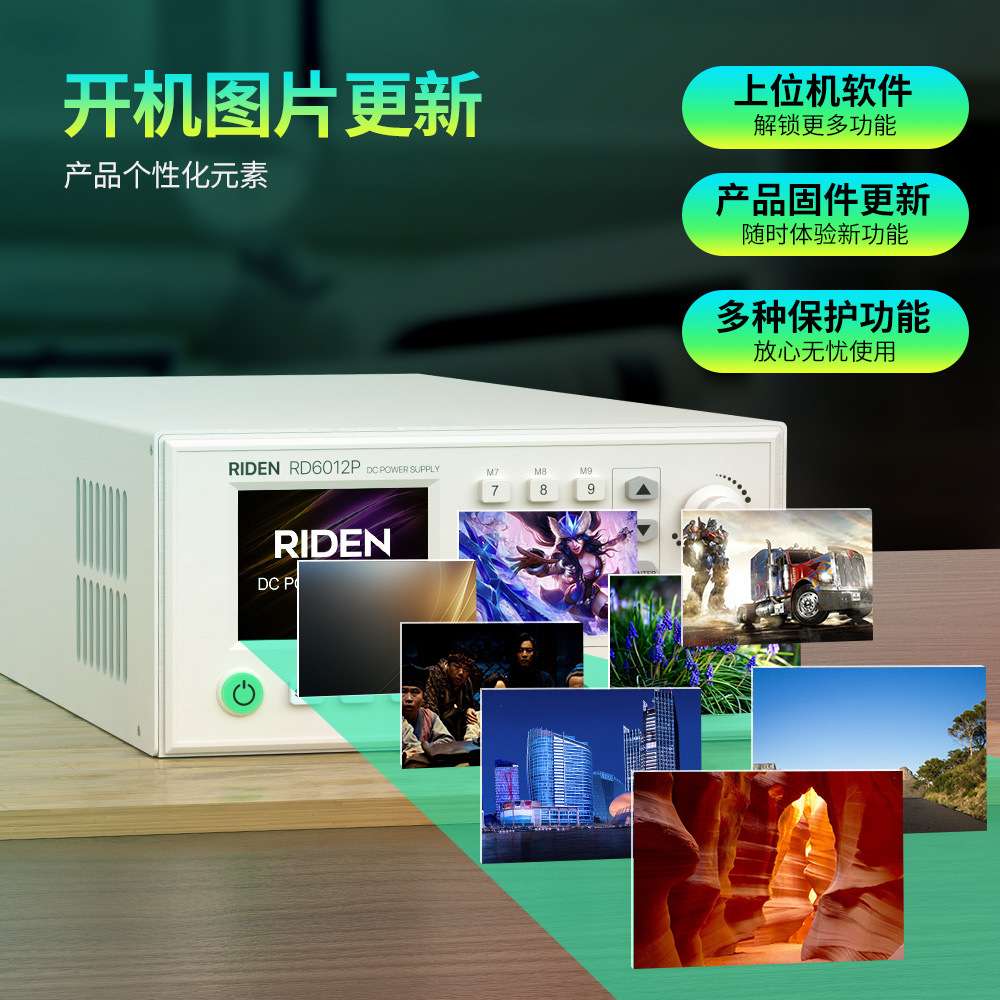 睿登RD6012P直流稳压电源五位可调线性+开关手机电脑维修电源