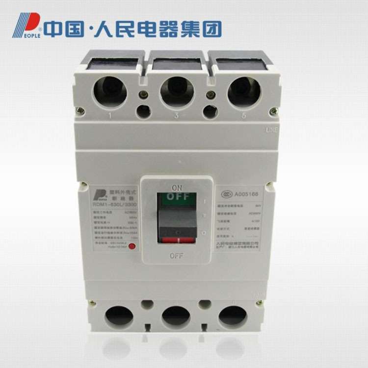 供应 RDM5-250 S L M H 2P 3P 4P  塑壳断路器  原厂人民电器集团