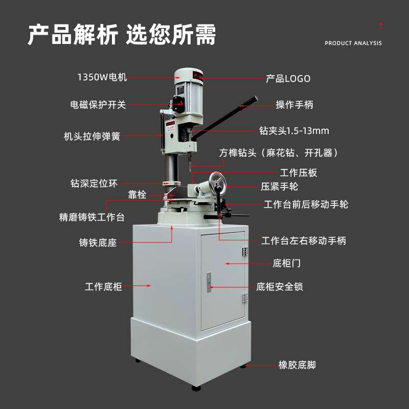 1350w方榫机木工开榫打榫开孔机家用台式方孔机方眼钻头小型台钻