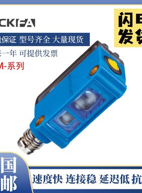 SICK FA西克型KTM-WP11181P 色标传感器颜色检测 施克型 质保1年