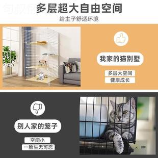 笼子家猫用室内猫咪别YCN墅猫自由屋空围间猫舍成年猫笼大猫柜猫