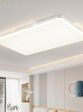 客厅主灯20吸XDK25新款现代简大厅气约三室两护眼顶灯具组合全屋